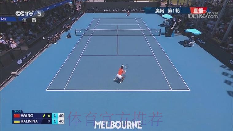 女单第1轮:王欣瑜VS加里宁娜 集锦 女单第1轮:王欣瑜VS加里宁娜 集锦